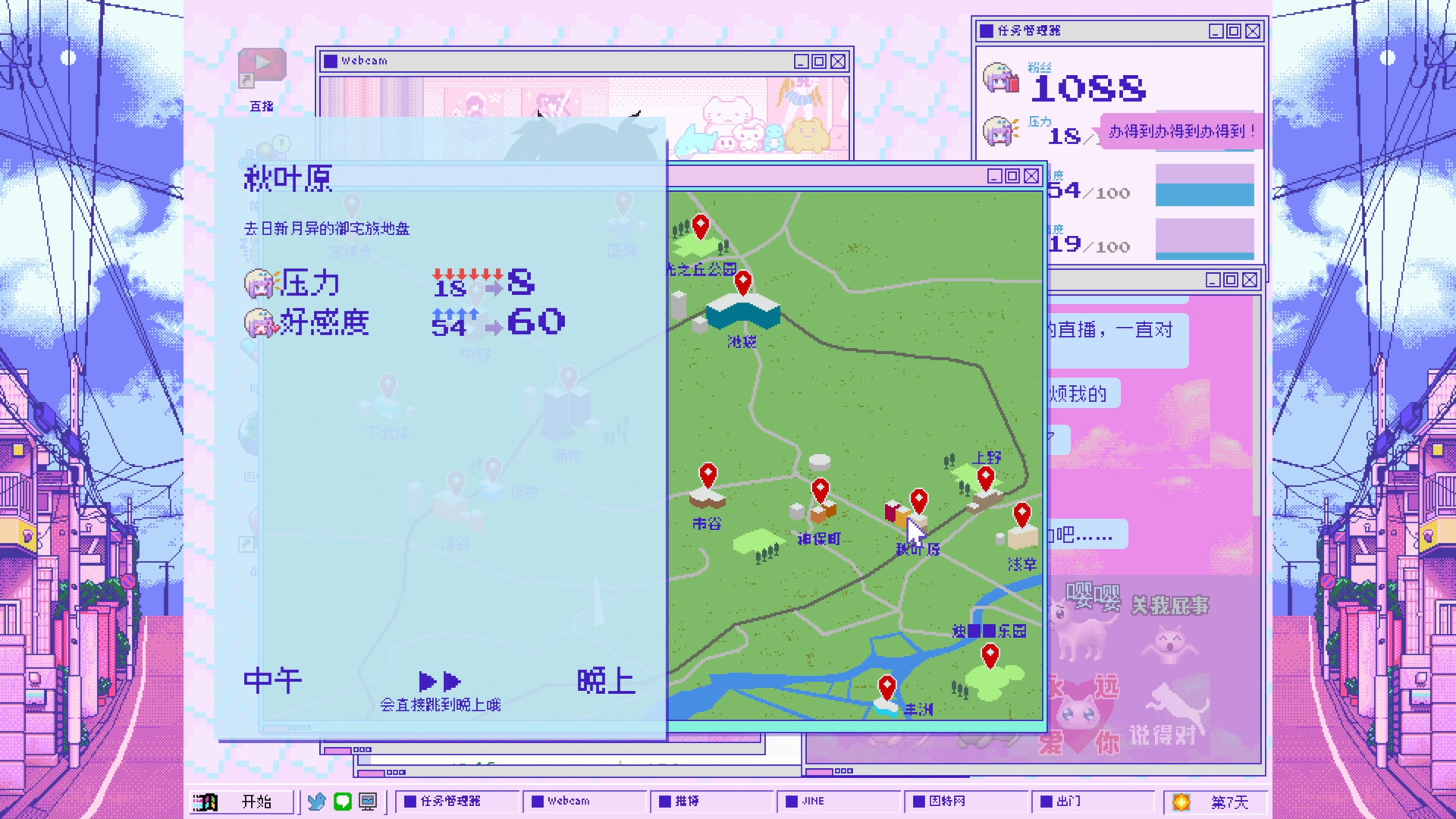 主播女孩重度依赖|中文|Build.16146878-灵魂救赎-黑暗交响+全DLC|解压即撸|_10