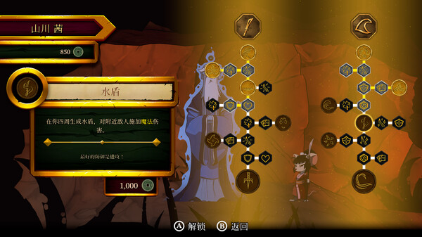 海鼠诅咒|官方中文|V1.3.7-登峰造极-极限解锁|解压即撸|_9