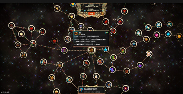 饼干点点乐 Cookie Clicker|官方中文|本体+1.0.4升补|NSZ|原版|_7