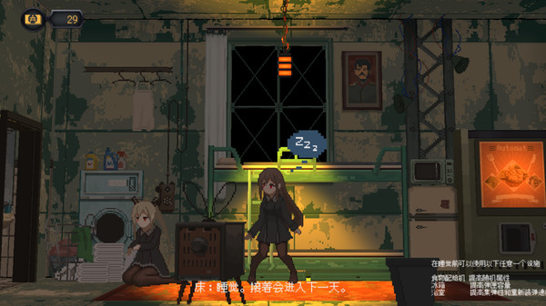 熔铁少女|官方中文|V1.21|解压即撸|_3