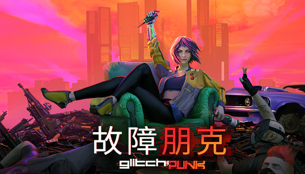 故障朋克 支持者版|豪华中文|Build.14803902-1.07+全DLC|解压即撸|_0