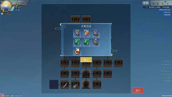 九州 立志|官方中文|Build.20183352-剑影江湖-财聚九州|解压即撸|_4