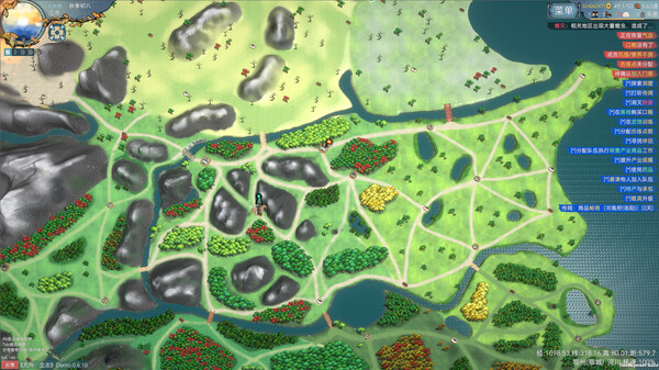 九州 立志|官方中文|Build.20183352-剑影江湖-财聚九州|解压即撸|_2