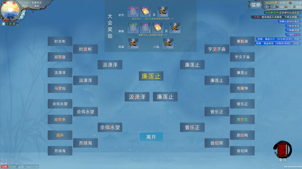 九州 立志|官方中文|Build.20183352-剑影江湖-财聚九州|解压即撸|_8