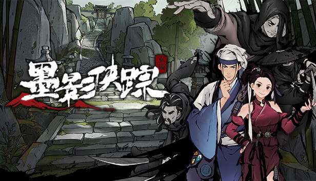 墨影侠踪|中字-国语|Build.14183954-锦衣卫-云剑龙武-红颜剑客|解压即撸|_0