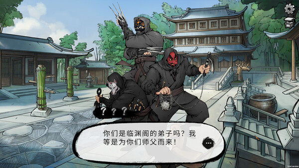 墨影侠踪|中字-国语|Build.14183954-锦衣卫-云剑龙武-红颜剑客|解压即撸|_10