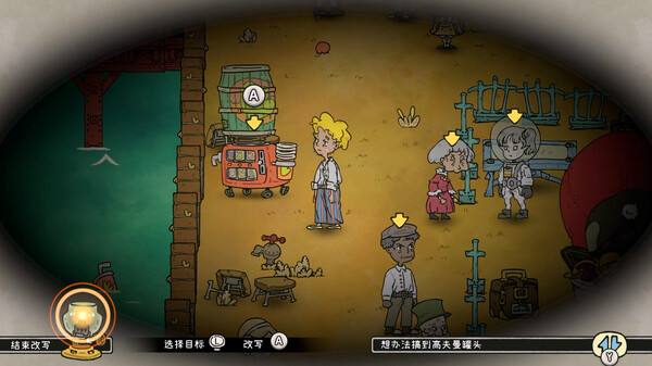 巴别号漫游指南|官方中文|本体+1.0.9升补|NSP|原版|_5