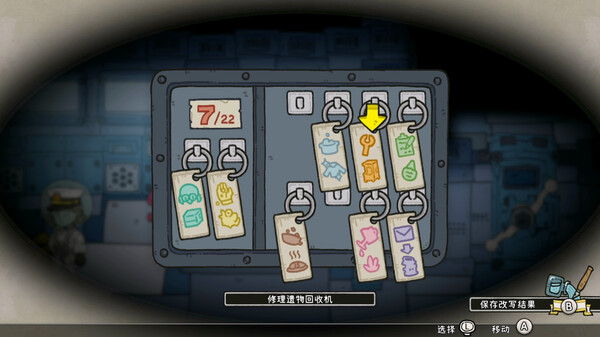 巴别号漫游指南|官方中文|本体+1.0.9升补|NSP|原版|_4