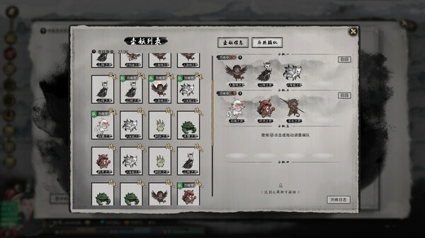 鬼谷八荒|官方中文|本体+1.0.7升补|NSZ|原版|_6