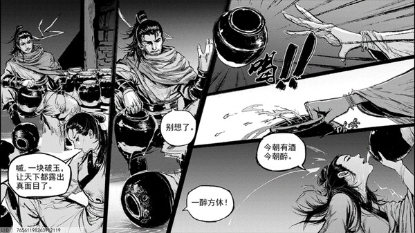 梦江湖|豪华中文|Build.11356762-刀舞狂澜-虚空幽冥+全DLC|解压即撸|_2