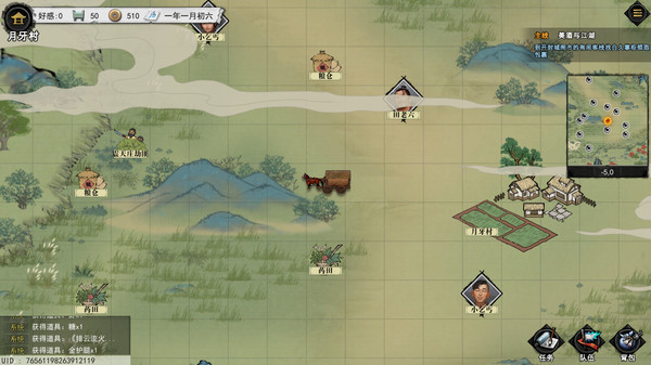 梦江湖|豪华中文|Build.11356762-刀舞狂澜-虚空幽冥+全DLC|解压即撸|_3