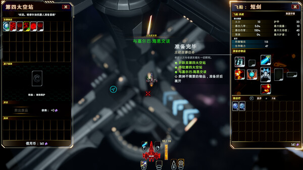 轮回的瓦尔基里|官方中文|Build.19534477|解压即撸|_13