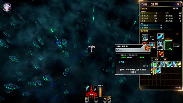 轮回的瓦尔基里|官方中文|Build.19534477|解压即撸|_5