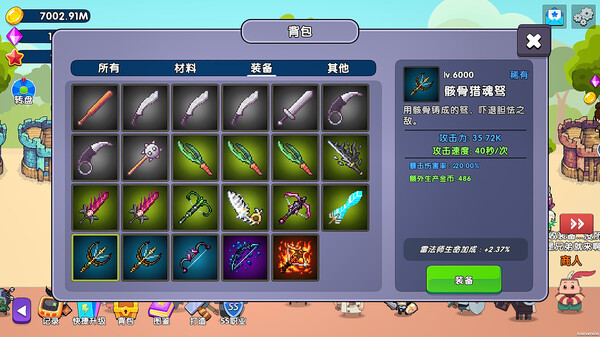 挂机一条街|官方中文|Build.17907853-职院幻境-英雄集结|解压即撸|_8