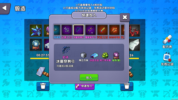 挂机一条街|官方中文|Build.17907853-职院幻境-英雄集结|解压即撸|_11