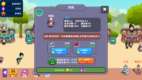 挂机一条街|官方中文|Build.17907853-职院幻境-英雄集结|解压即撸|_5