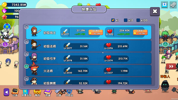 挂机一条街|官方中文|Build.17907853-职院幻境-英雄集结|解压即撸|_12