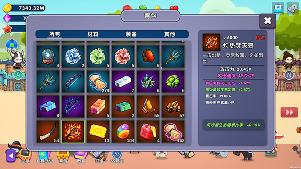 挂机一条街|官方中文|Build.17907853-职院幻境-英雄集结|解压即撸|_9