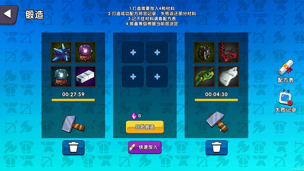 挂机一条街|官方中文|Build.17907853-职院幻境-英雄集结|解压即撸|_10