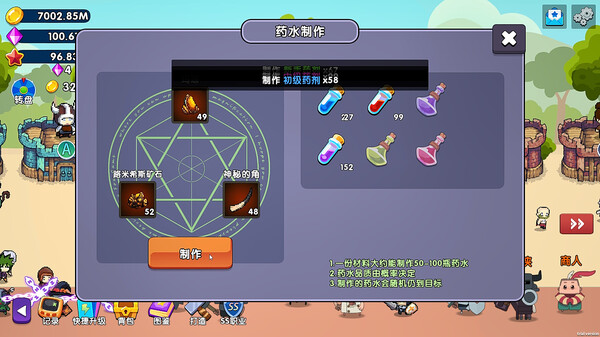 挂机一条街|官方中文|Build.17907853-职院幻境-英雄集结|解压即撸|_6