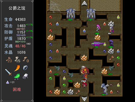 魂之归宿|官方中文|V1.15|解压即撸|_10