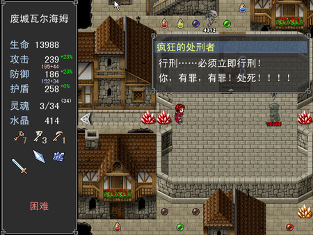 魂之归宿|官方中文|V1.15|解压即撸|_7