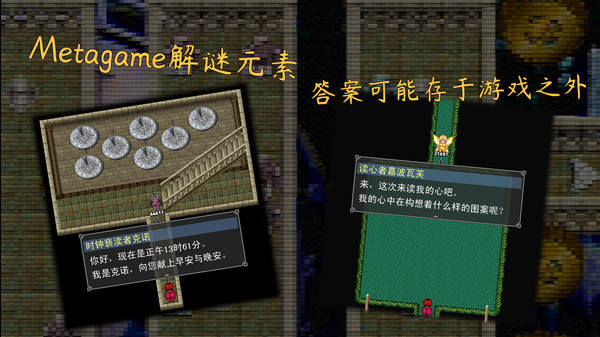 魂之归宿|官方中文|V1.15|解压即撸|_4