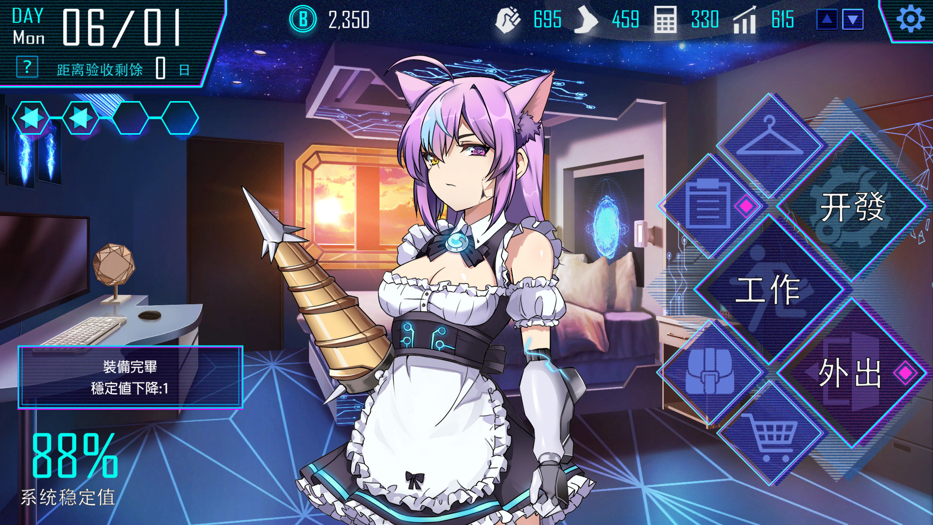 爱诺 机娘育成方程式|豪华中文|追加爱诺生日|解压即撸|_6