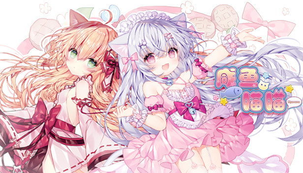 咸鱼喵喵|官方中文|Build.19624159|解压即撸|_0