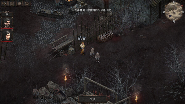 温迪尔 谎言瘟疫|官方中文|Build.14547400-龙卷怒涛-冰封之握|解压即撸|_8