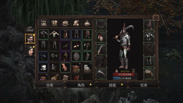 温迪尔 谎言瘟疫|官方中文|Build.14547400-龙卷怒涛-冰封之握|解压即撸|_3