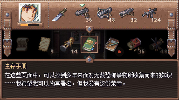 今宵邪灵夜|豪华中文|Build19375890-丧潮追命-弹雨狂袭+全DLC-支持手柄|解压即撸|_8