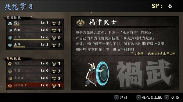 命途|官方中文|Build.19287542+全DLC|解压即撸|_6