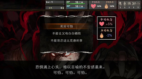 命途|官方中文|Build.19287542+全DLC|解压即撸|_1