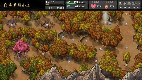 命途|官方中文|Build.19287542+全DLC|解压即撸|_3