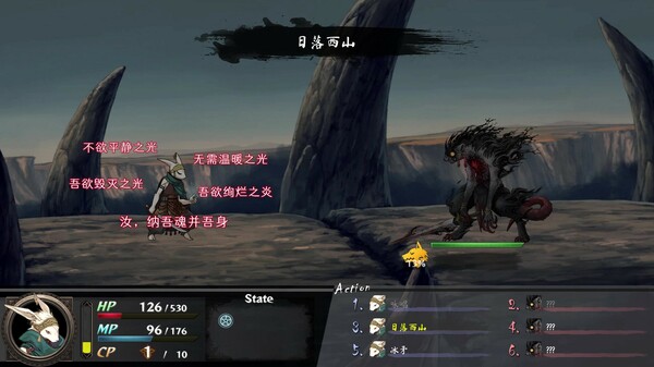 命途|官方中文|Build.19287542+全DLC|解压即撸|_5