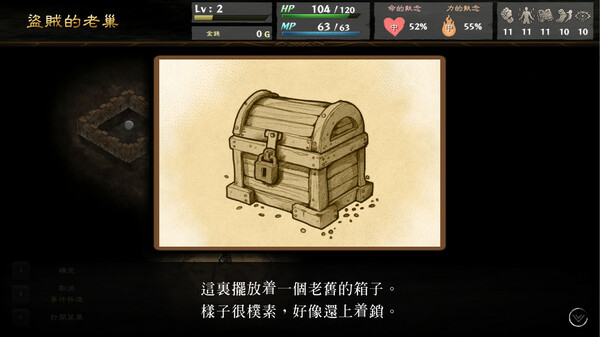 命途|官方中文|Build.19287542+全DLC|解压即撸|_7