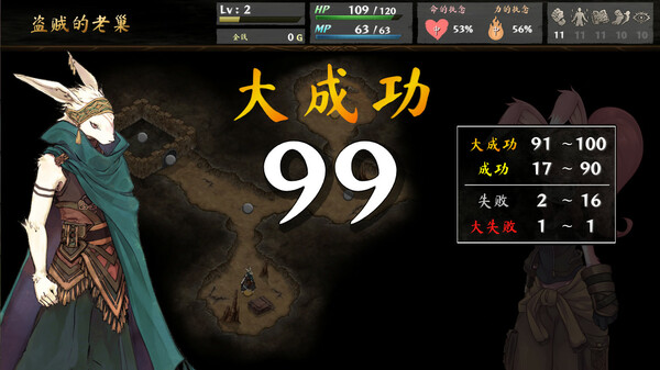 命途|官方中文|Build.19287542+全DLC|解压即撸|_9
