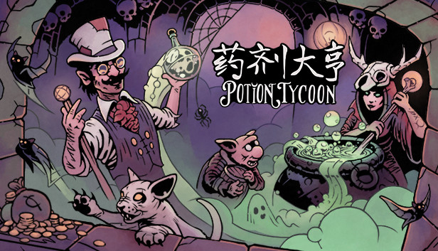 药剂大亨 正式版|豪华中文|Build.15740475+支持者包DLC+全DLC|解压即撸|_0