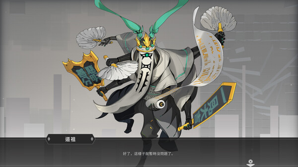 最后指令 Last Command|官方中文|Build.16985653|解压即撸|_9