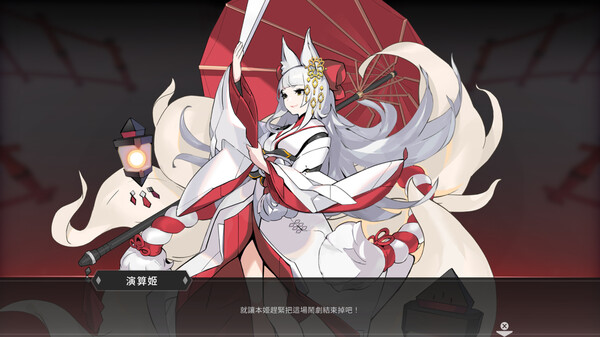 最后指令 Last Command|官方中文|Build.16985653|解压即撸|_11