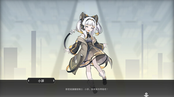 最后指令 Last Command|官方中文|Build.16985653|解压即撸|_3