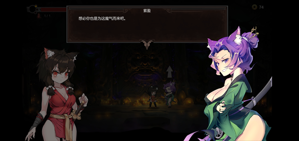 玄女诛魔录|官方中文|终极版-霜寒魔影-雪羽幻境-挑战模式全开|解压即撸|_3