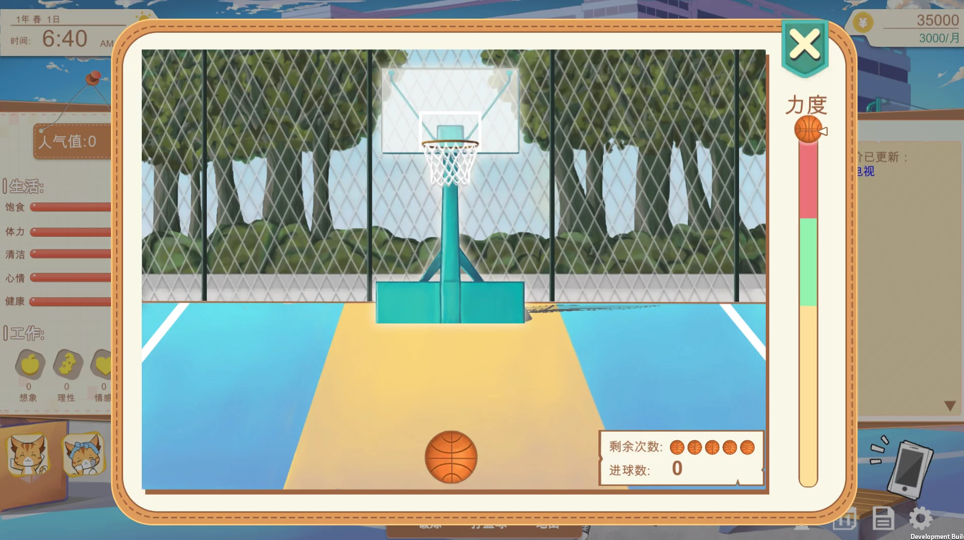 游戏开发的二三事 正式版|V.2.1HF5+无尽模式|解压即撸|_7