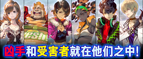 CRIMESIGHT|官方中文|解压即撸|_8