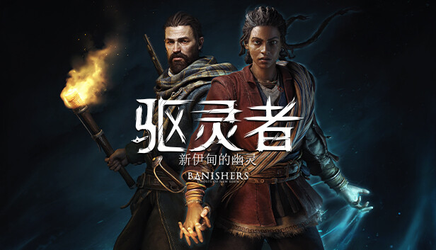 驱灵者 新伊甸的幽灵|官方中文|Build.14221437+漫游者套装DLC+全DLC|解压即撸|_0