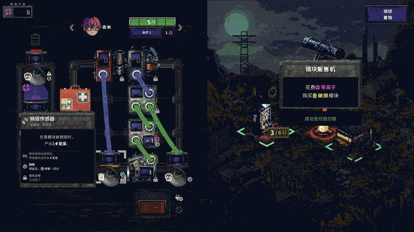 末日电涌|官方中文|Build.17662761-雷霆重击-诡计电能|解压即撸|_4