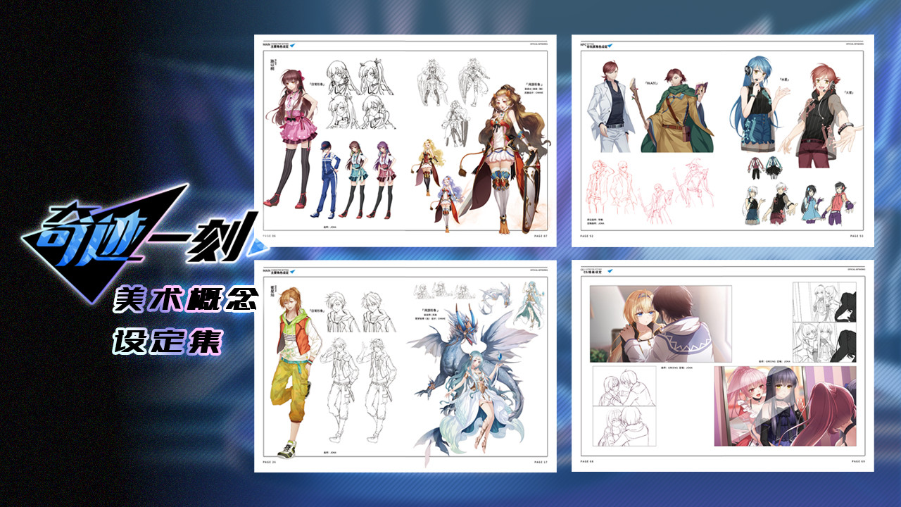 奇迹一刻/官方中文/完美学习版_17