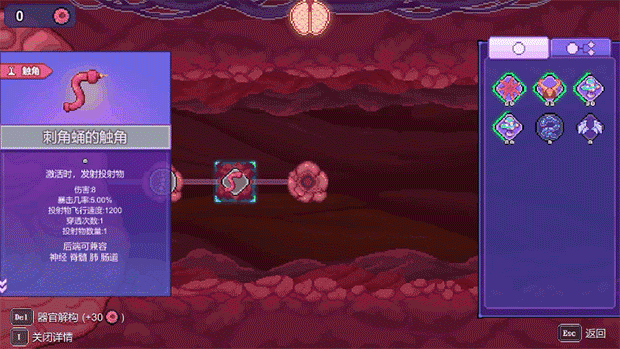 原点计划 血肉工匠|官方中文|本体+2.0.8A升补|NSZ|原版|_10