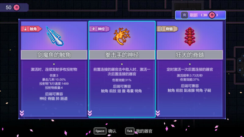 原点计划 血肉工匠|官方中文|本体+2.0.8A升补|NSZ|原版|_14